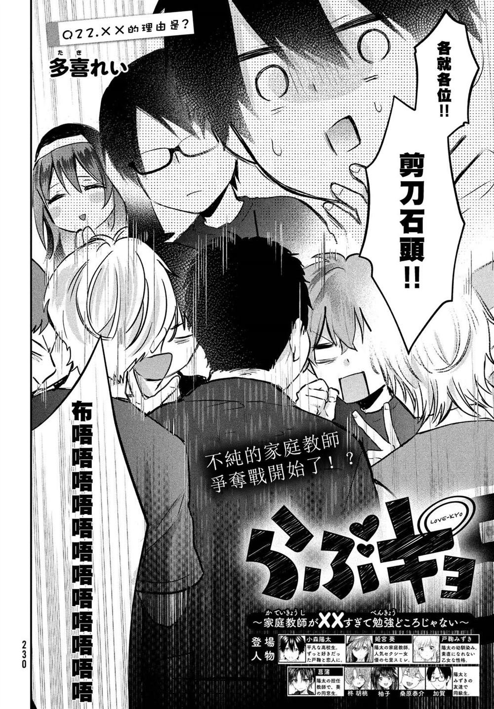 第22话