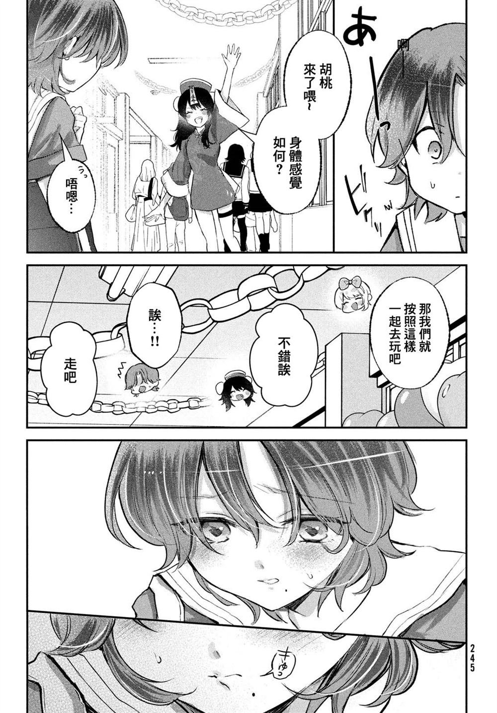 第22话