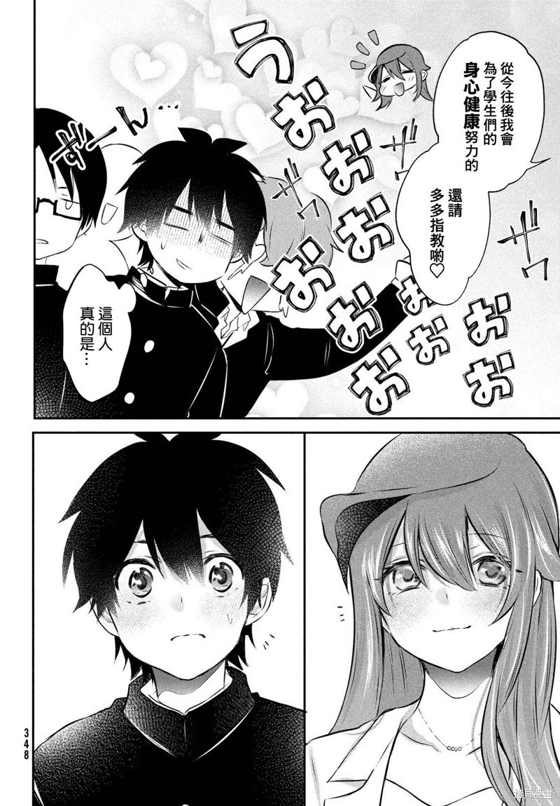 第24话