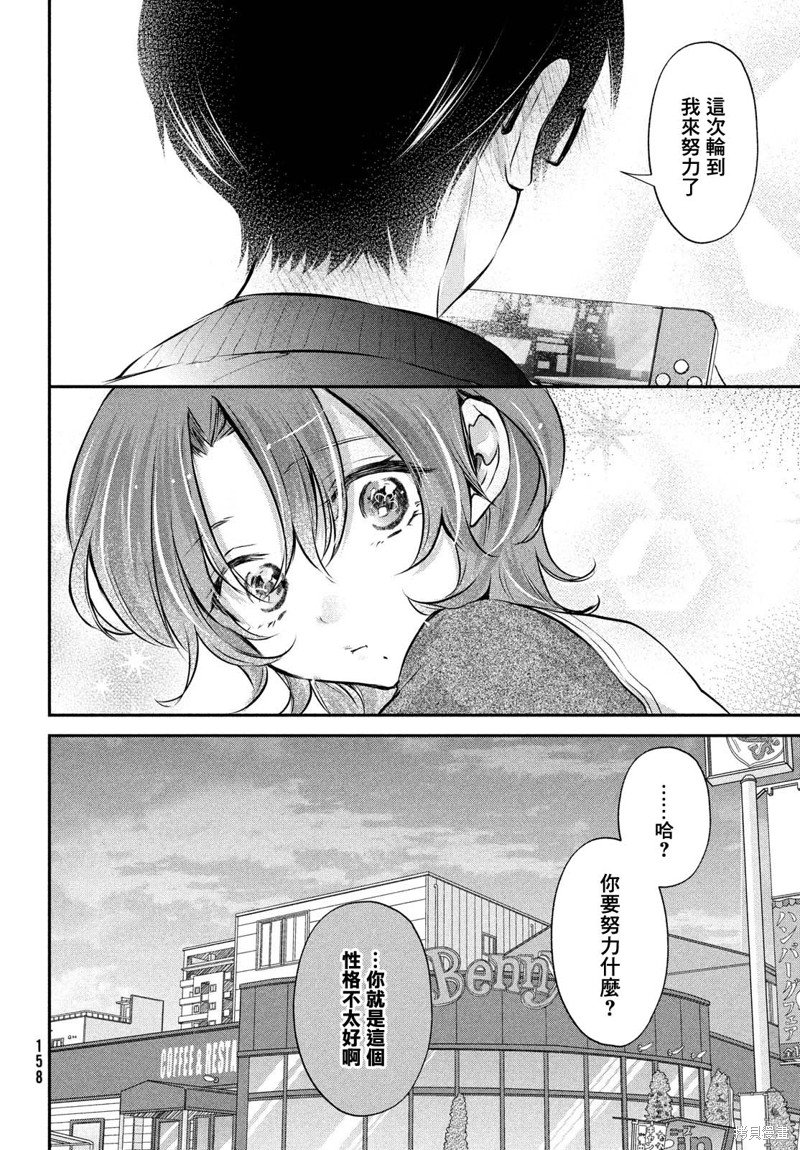 番外