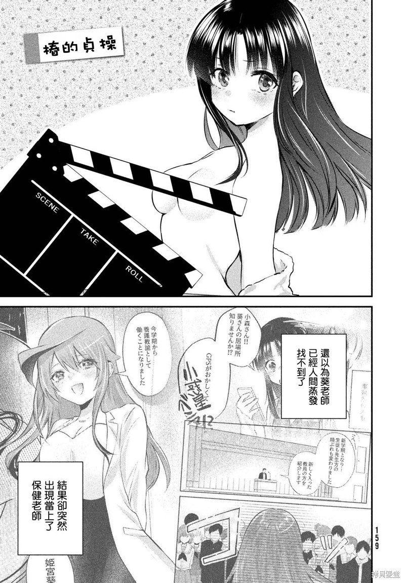 番外