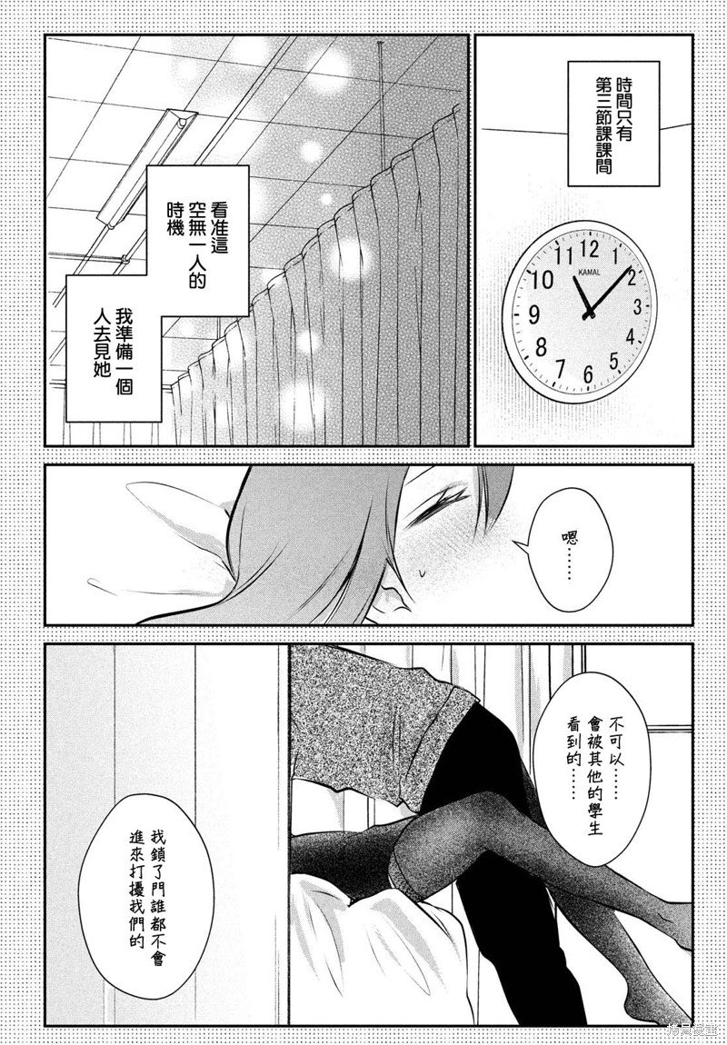 番外