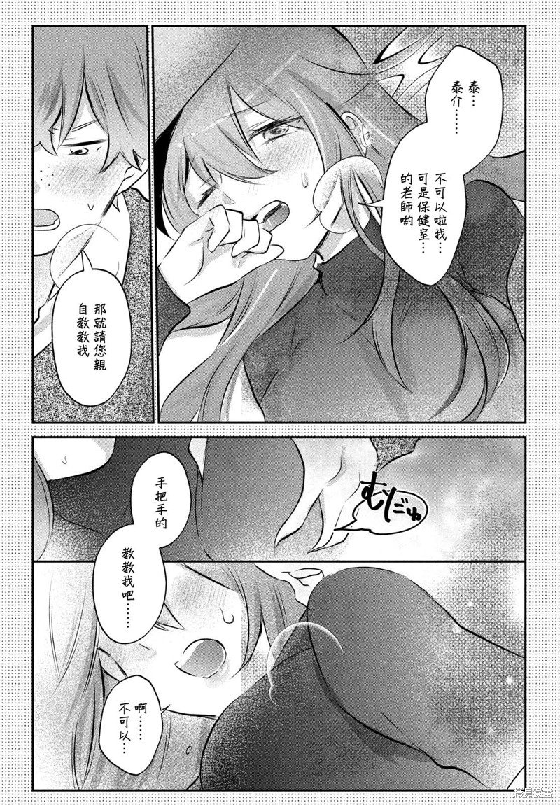 番外