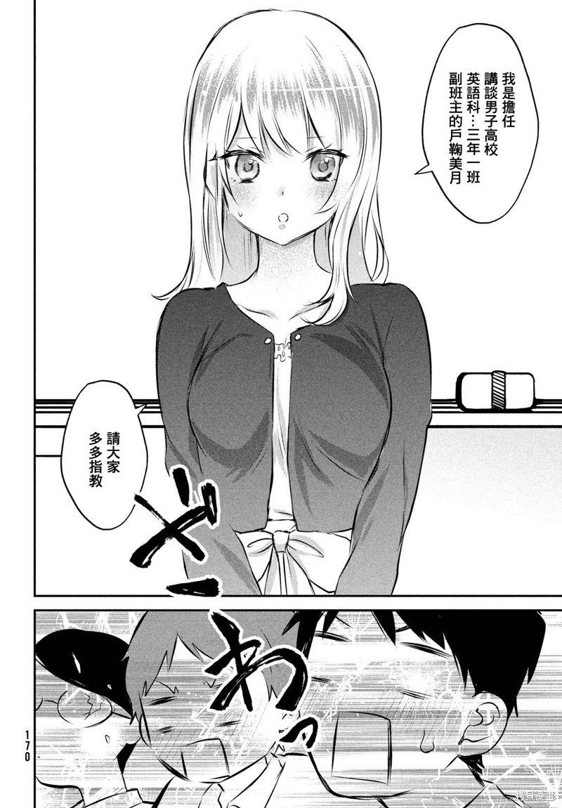 番外