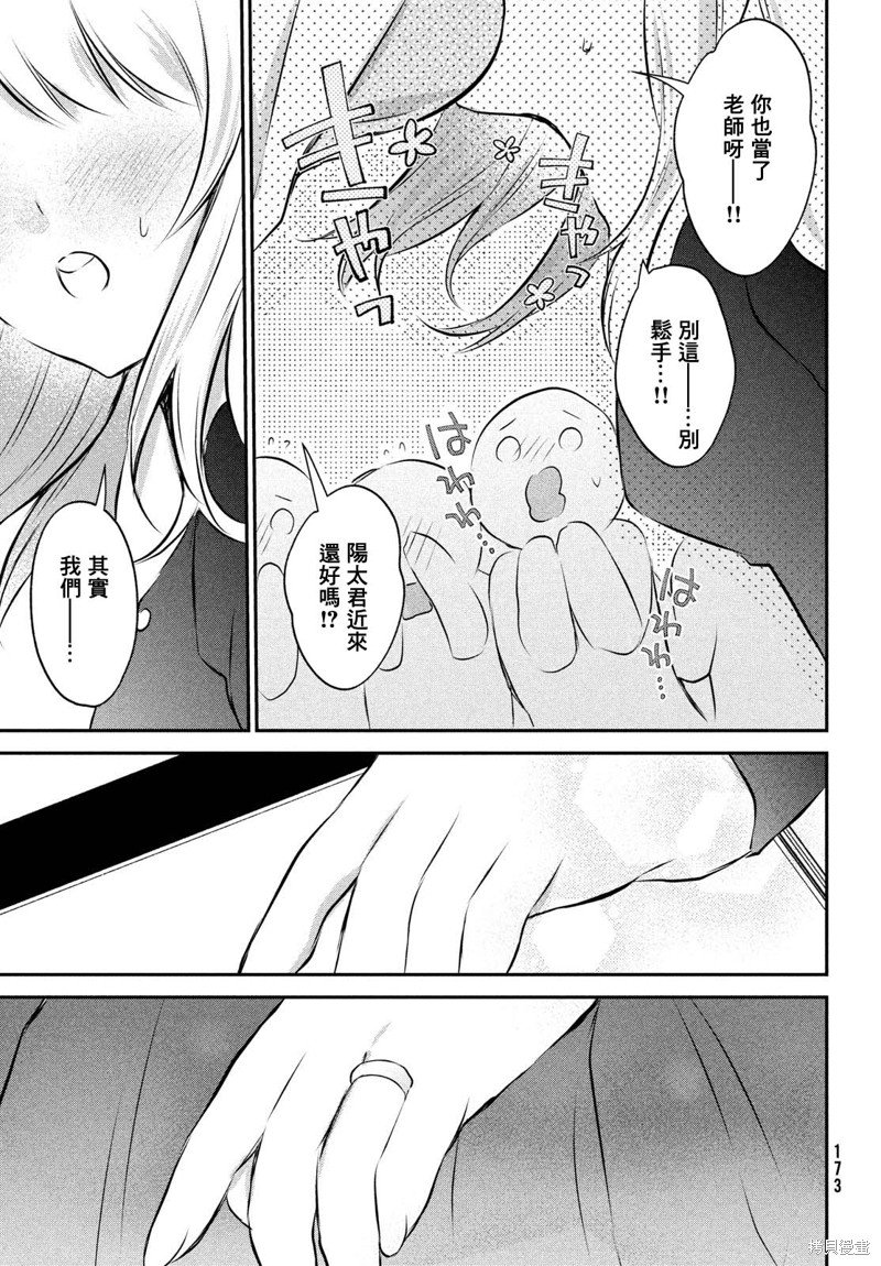 番外