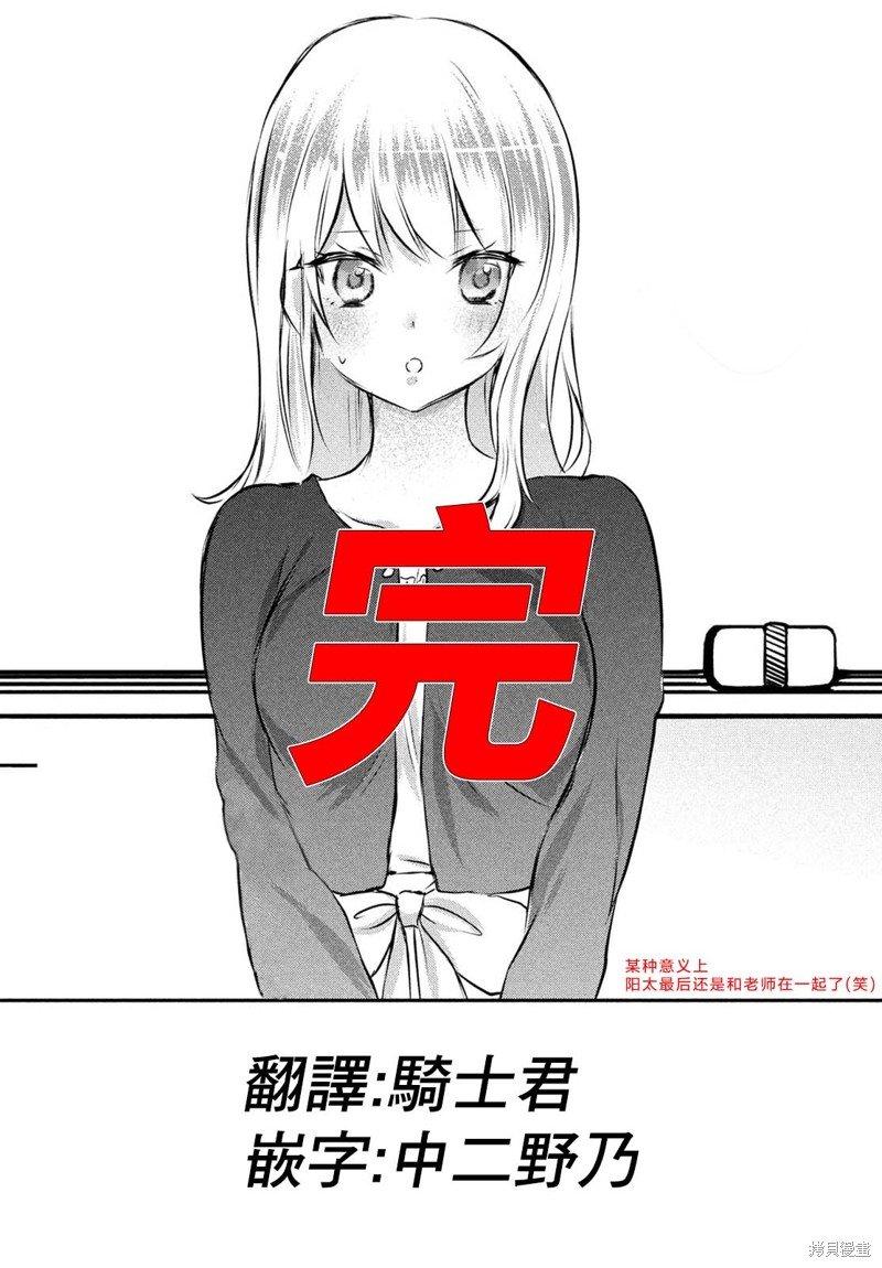番外