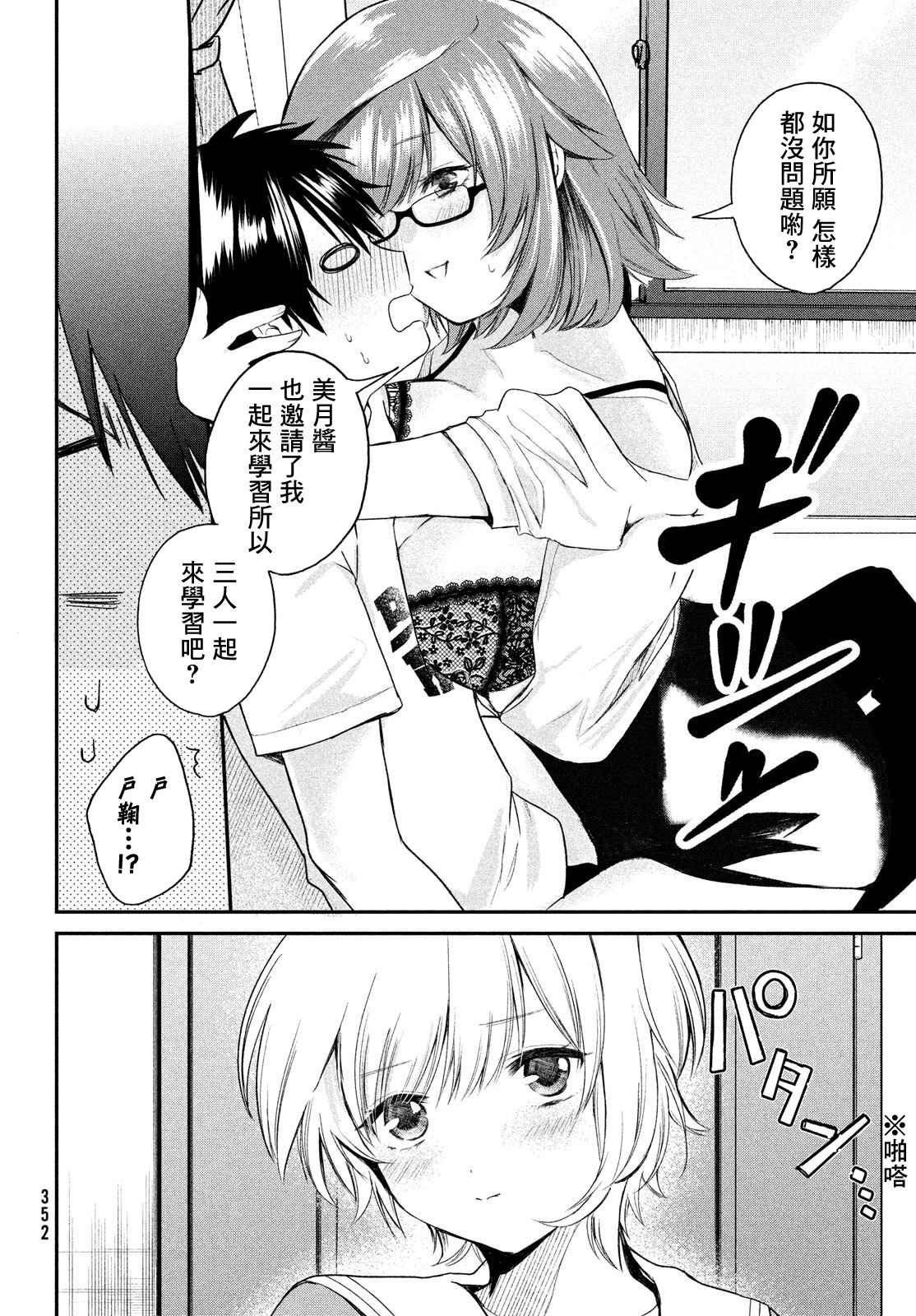 特别篇
