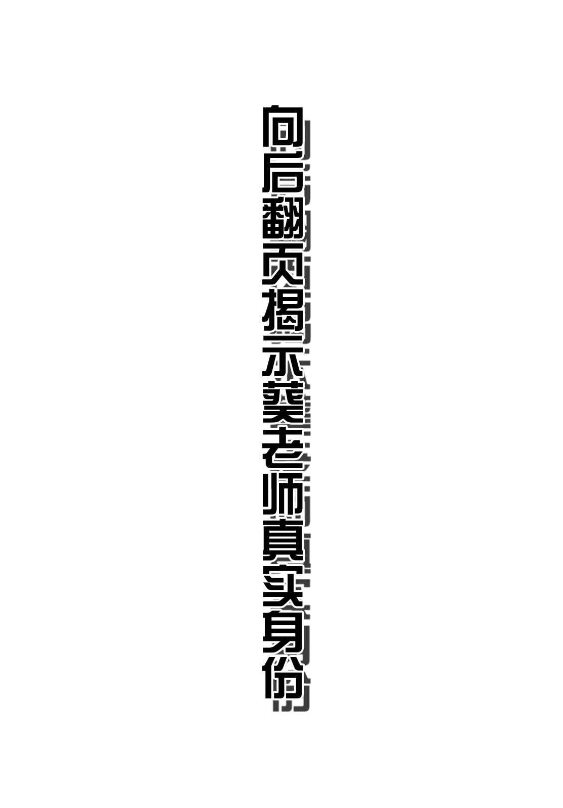 特别篇