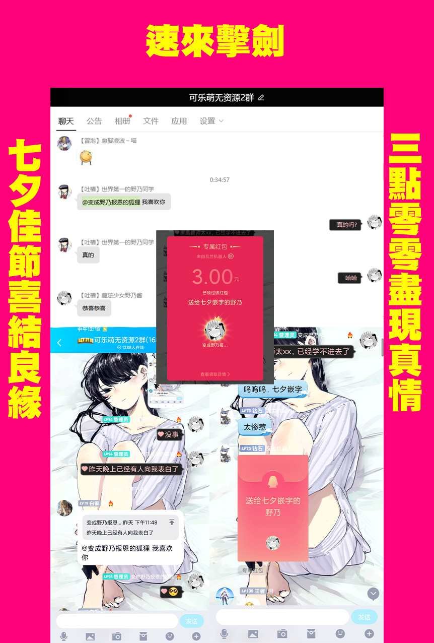 第8话