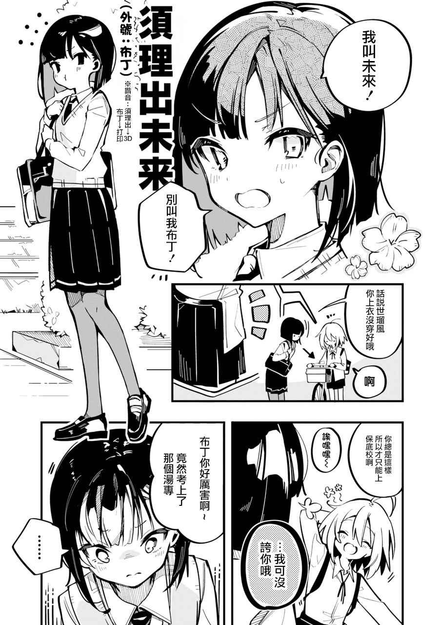 第1话
