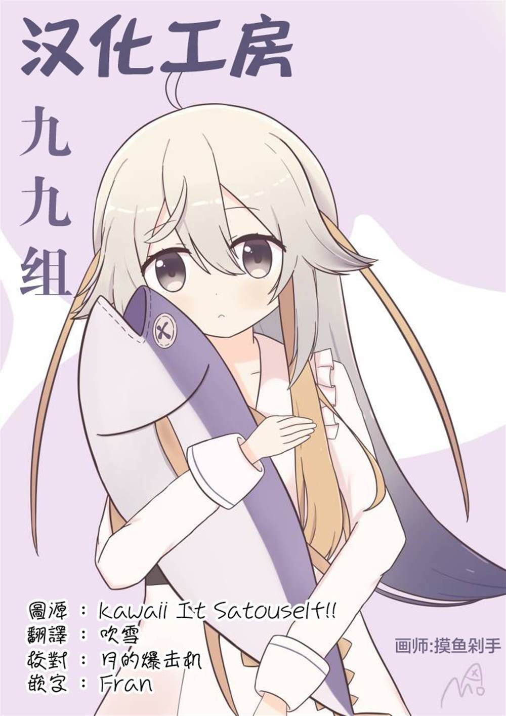 第5话