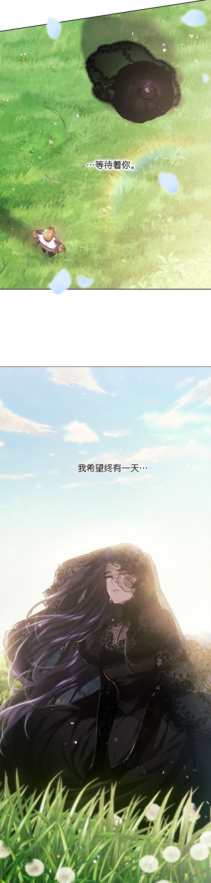第1话 序章