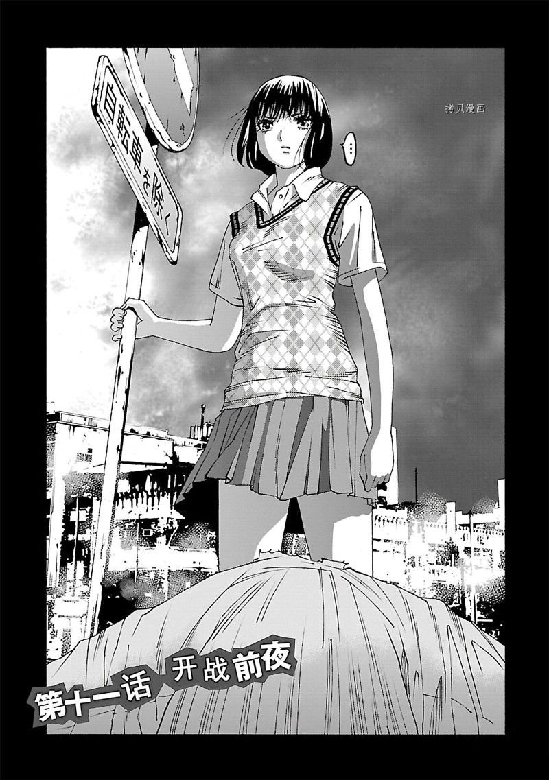 第11话