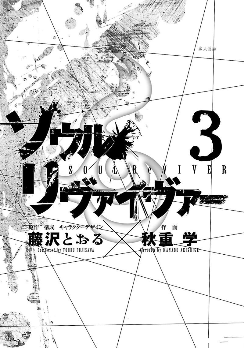 第12话