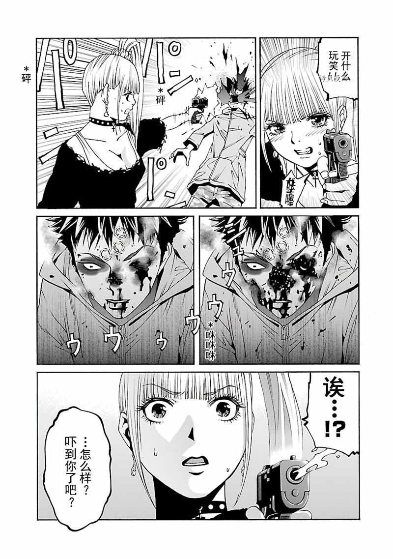 第12话
