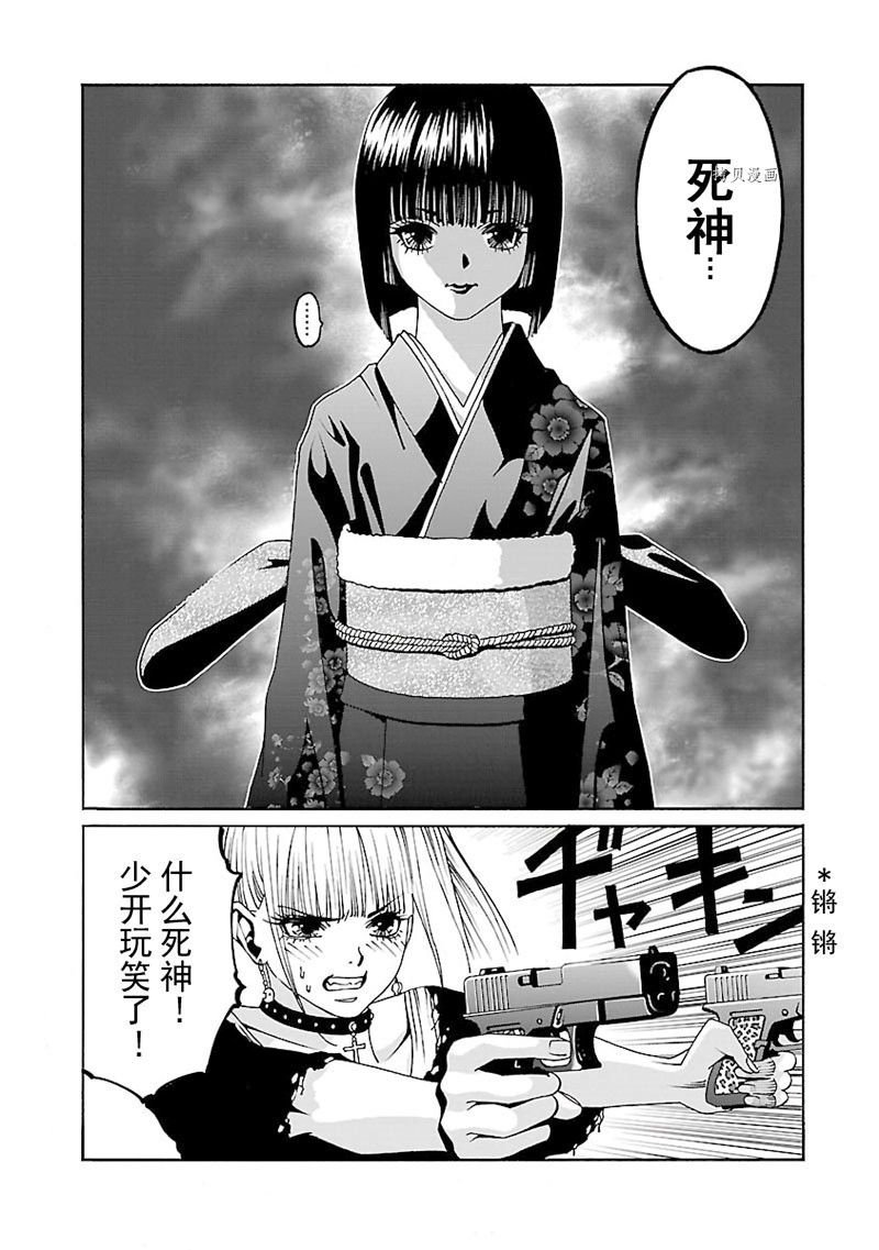 第12话