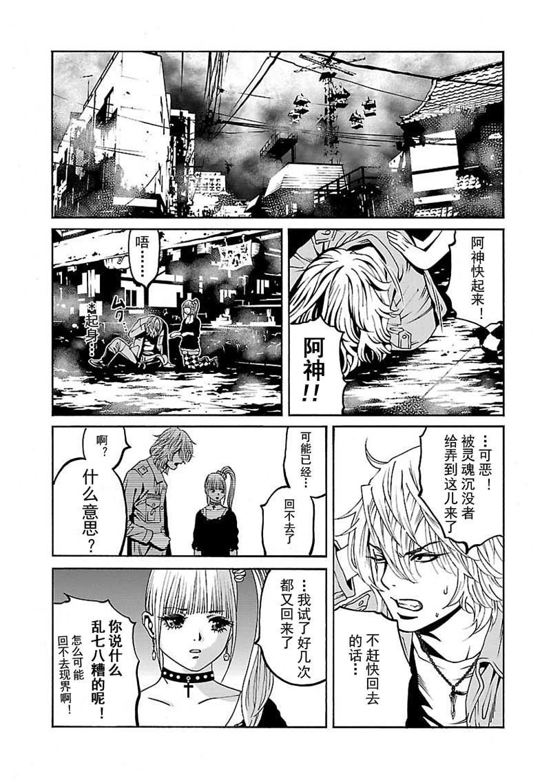 第12话