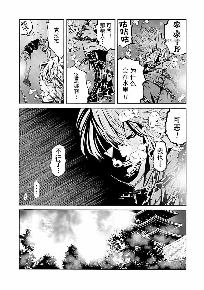 第12话