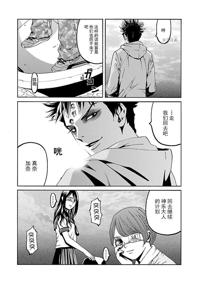 第12话