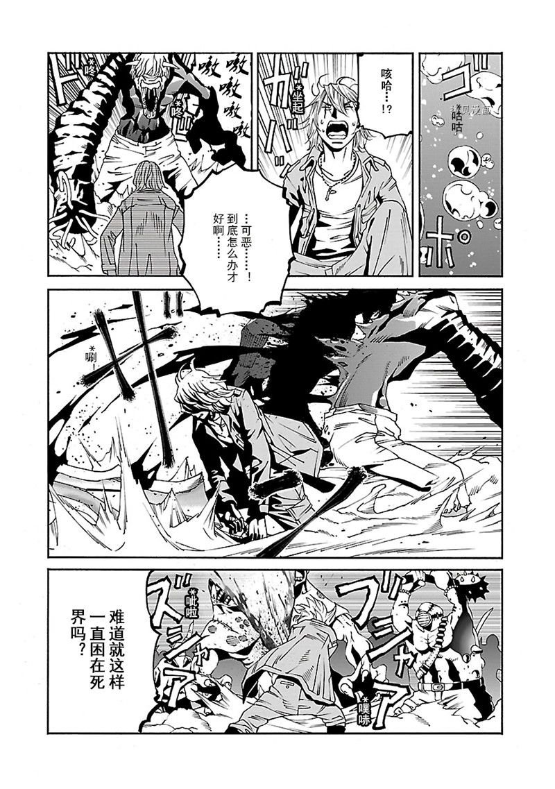 第12话