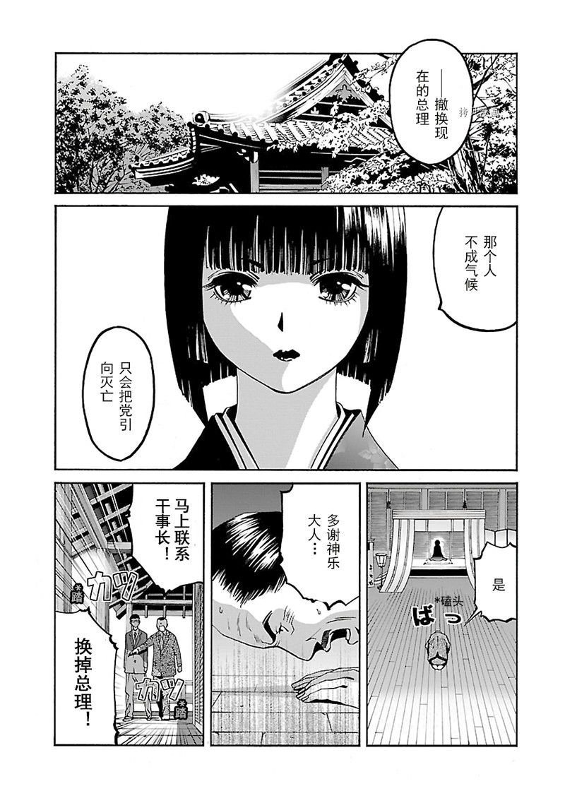 第12话