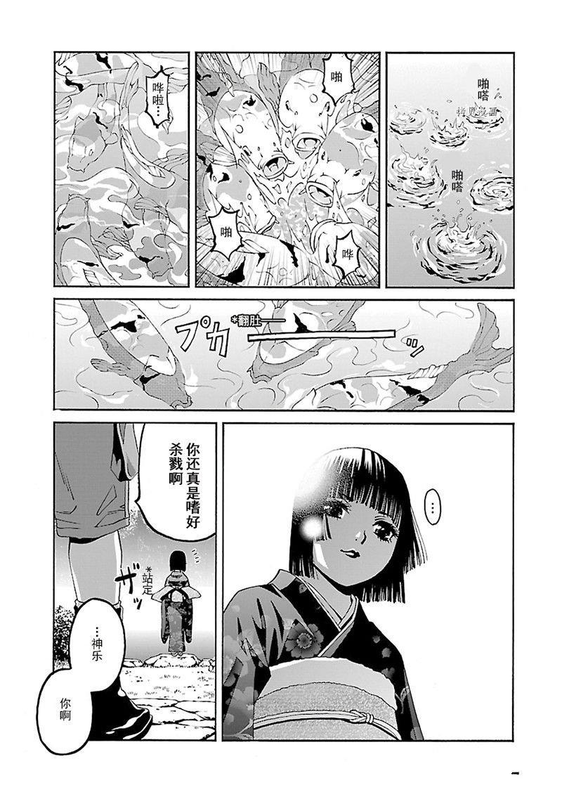 第12话