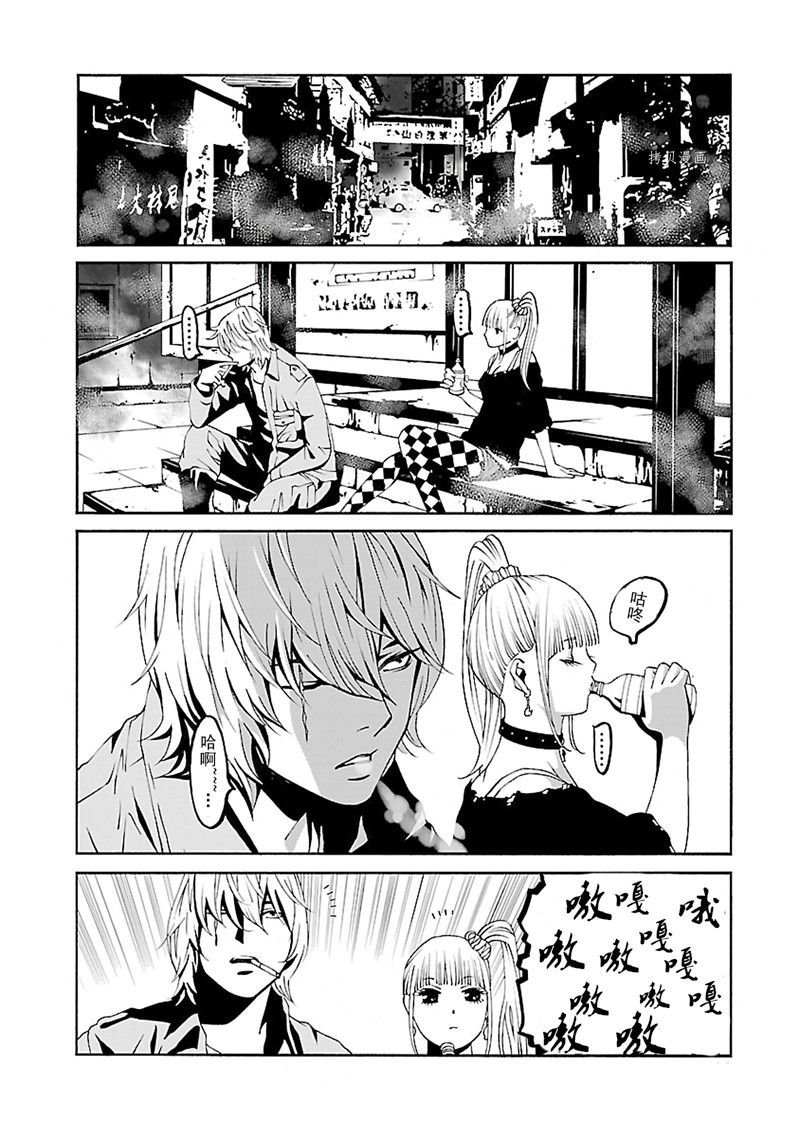 第13话