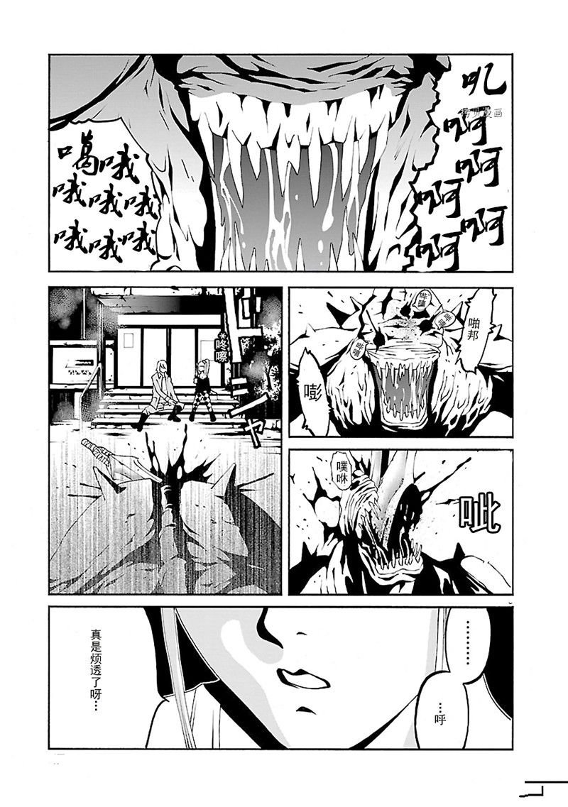 第13话