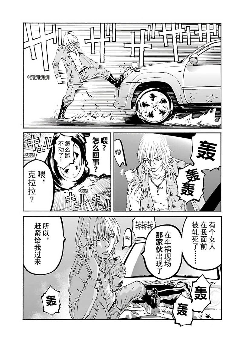 第5话