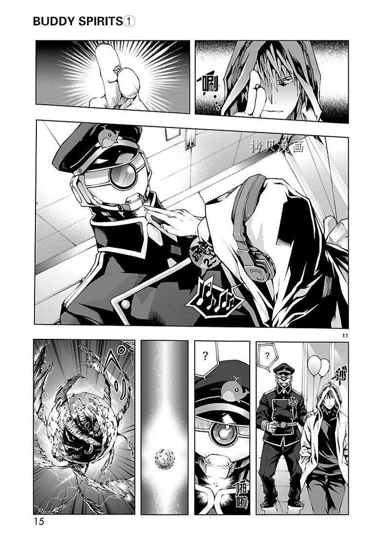 第1话