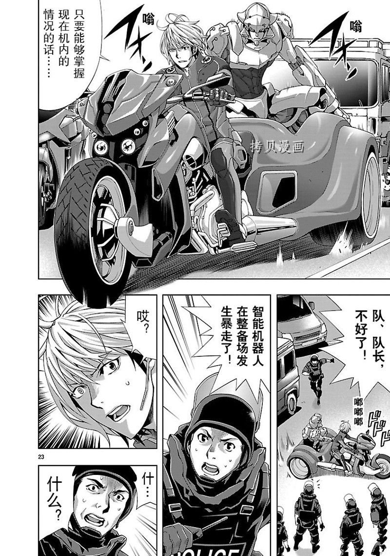 第10话