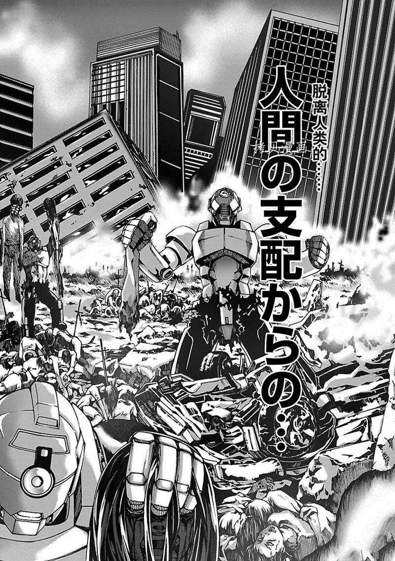 第2话