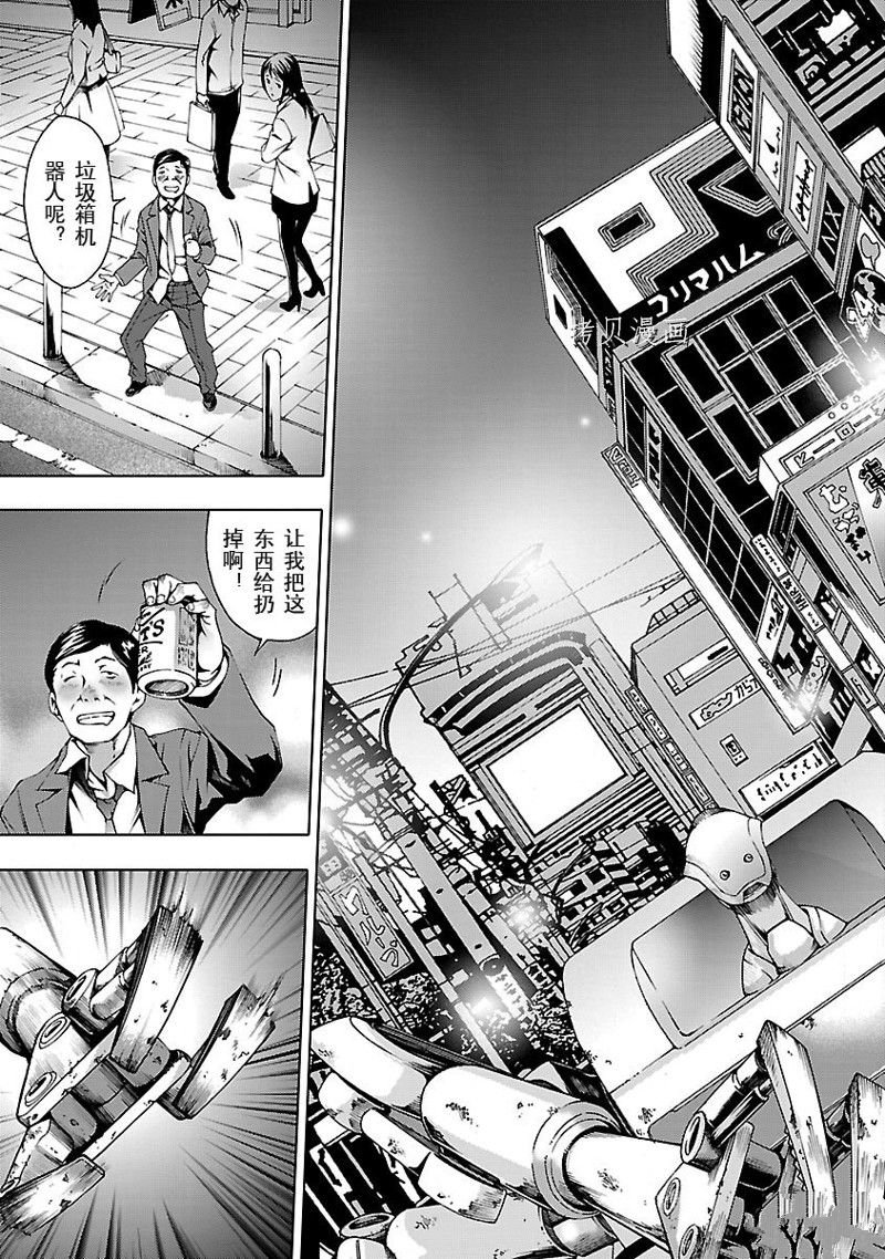 第2话