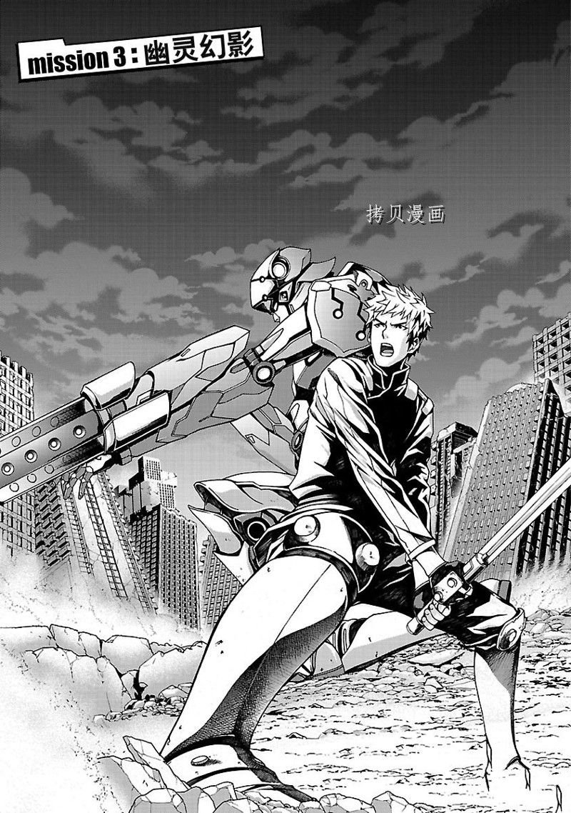 第3话