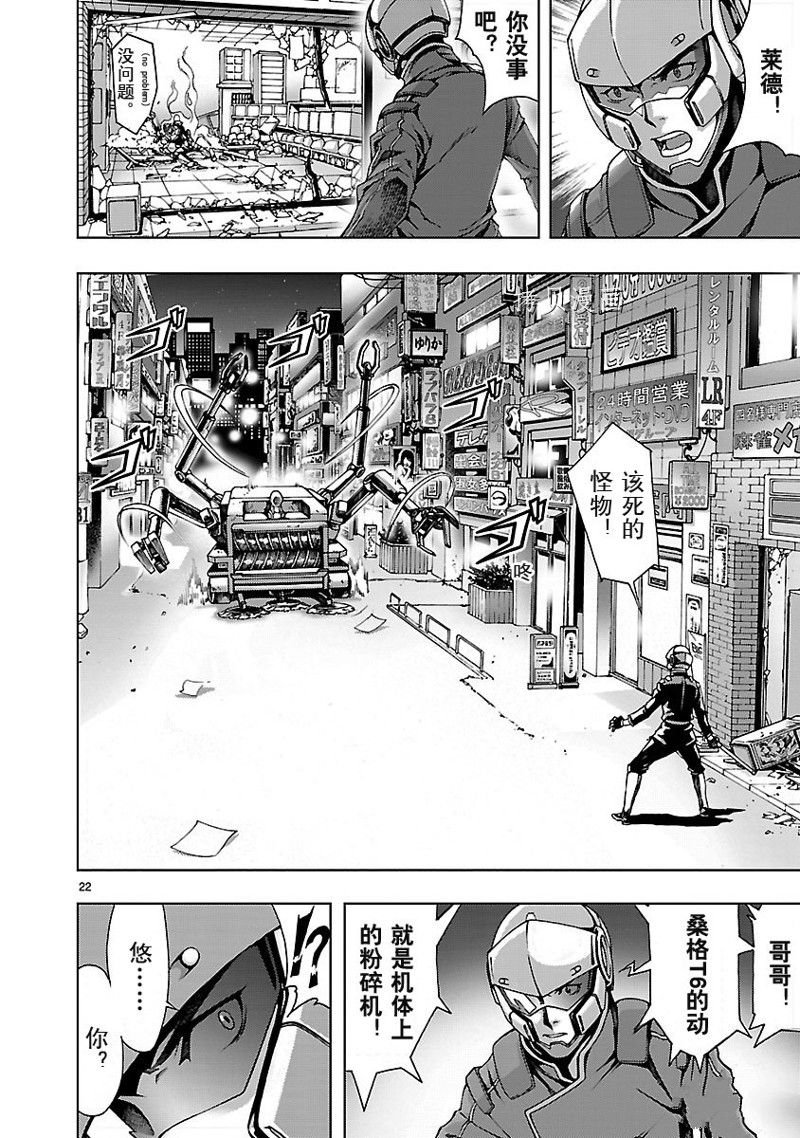 第3话