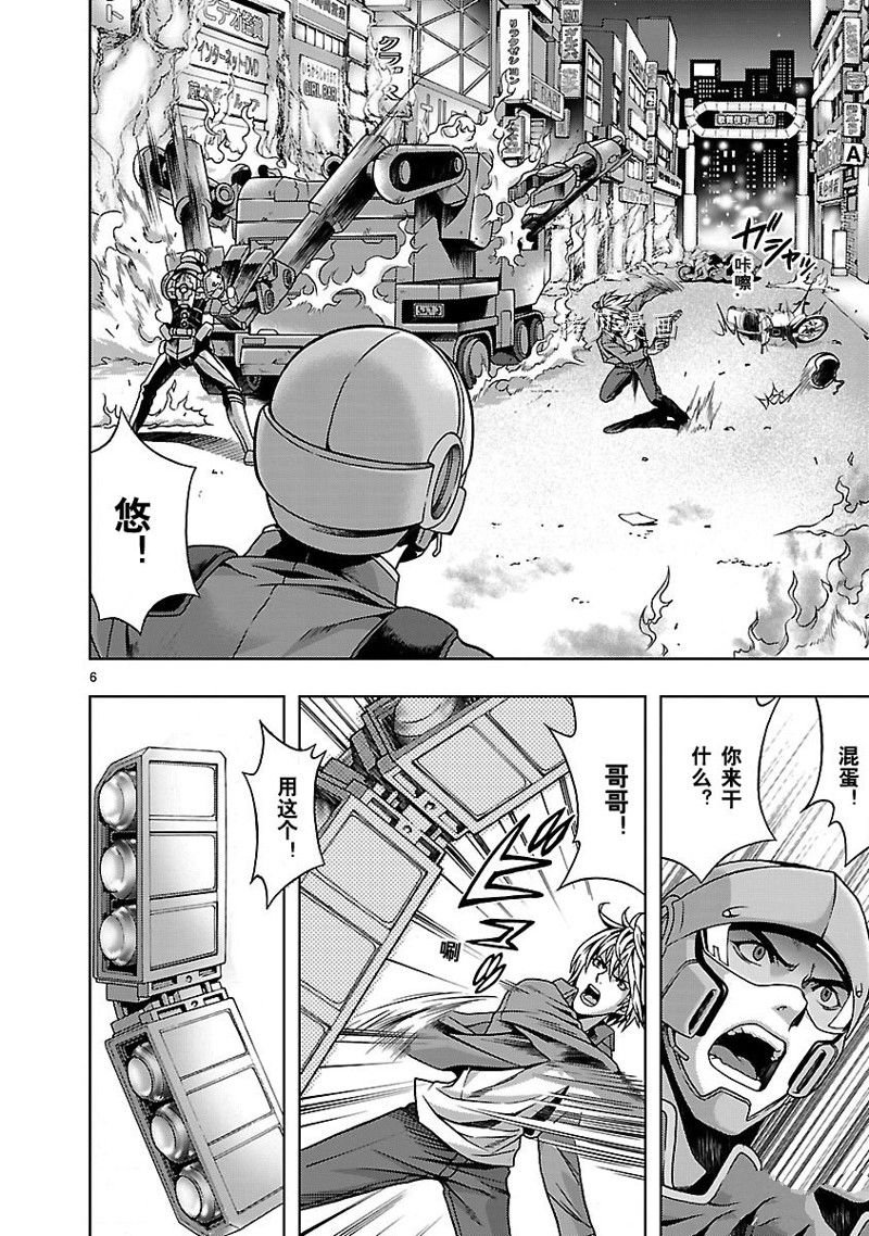 第4话