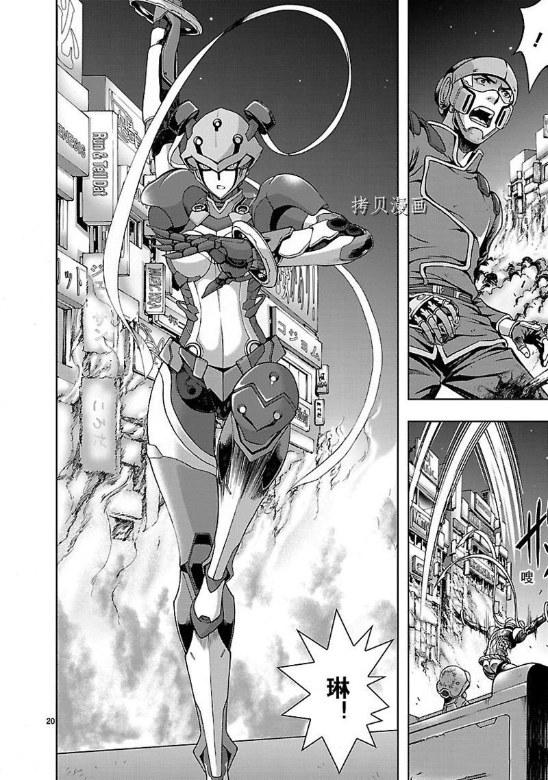 第4话