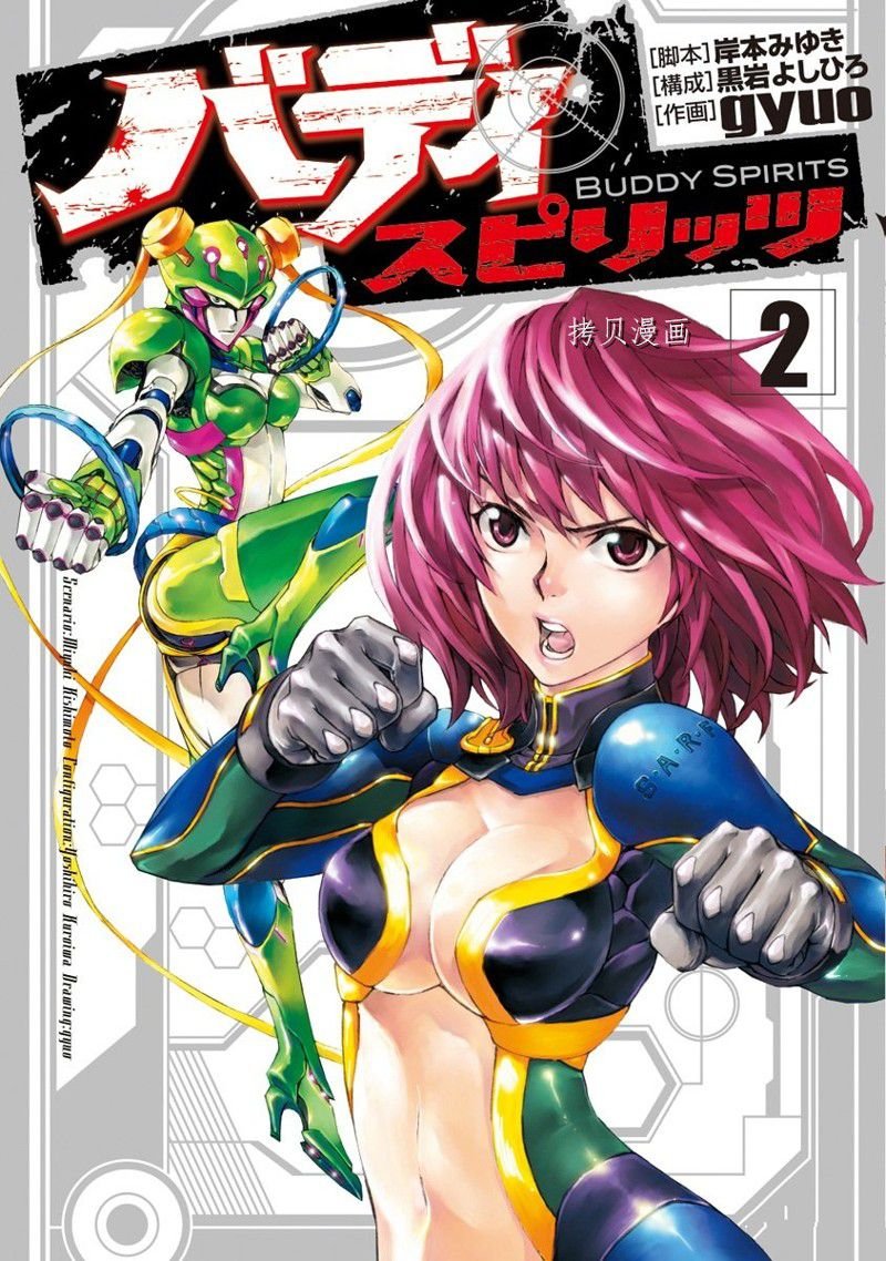 第5话