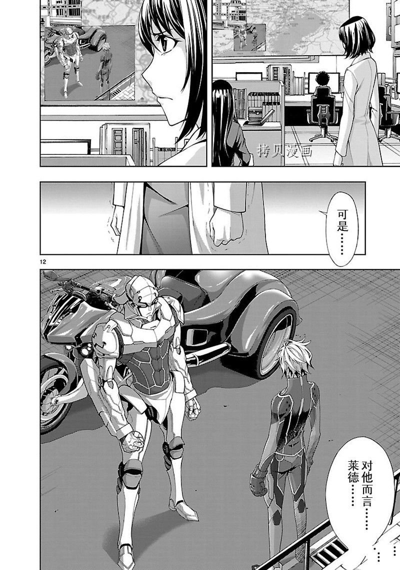 第6话