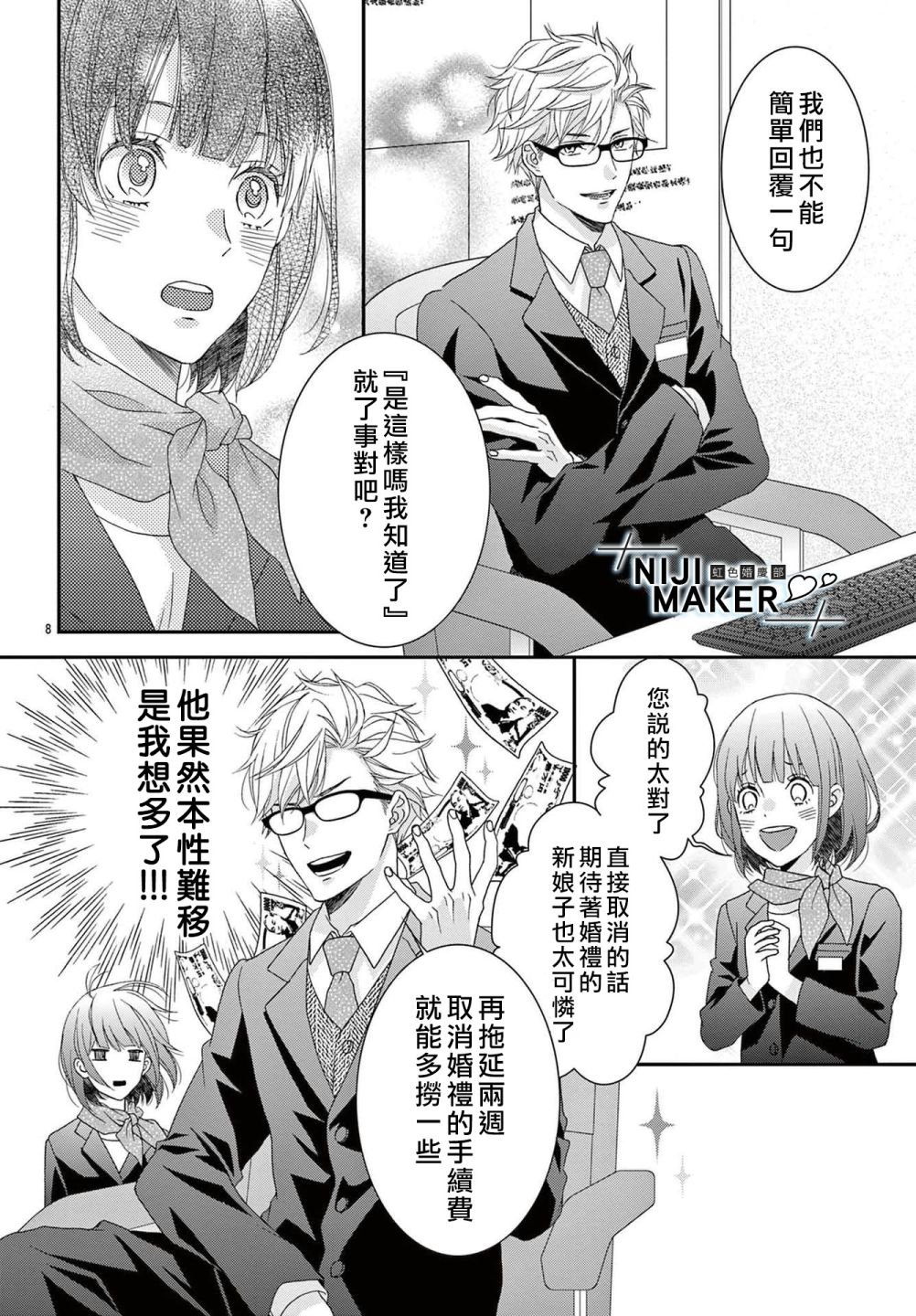 番外1