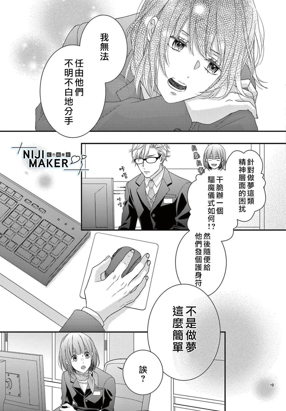 番外1