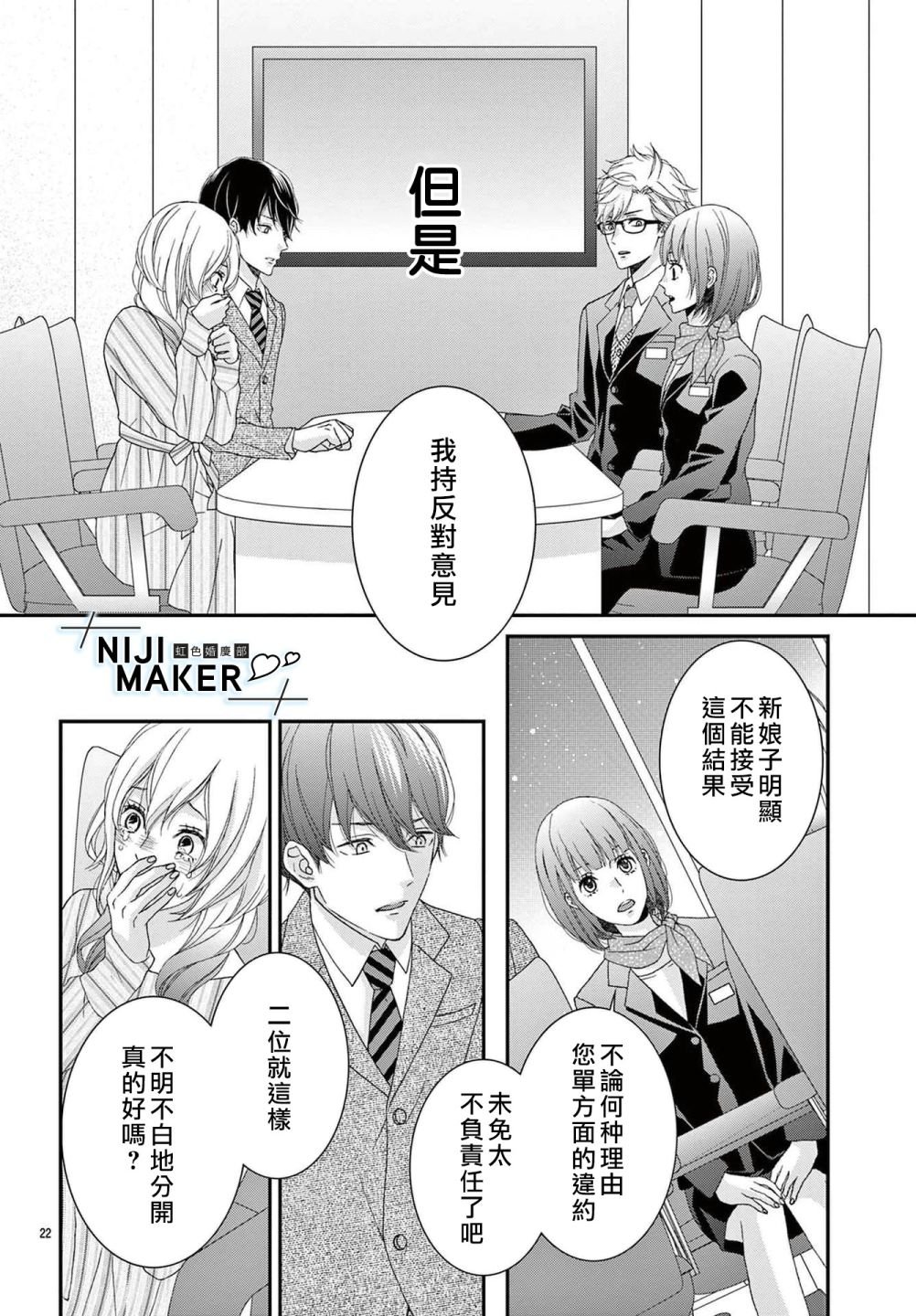 番外1