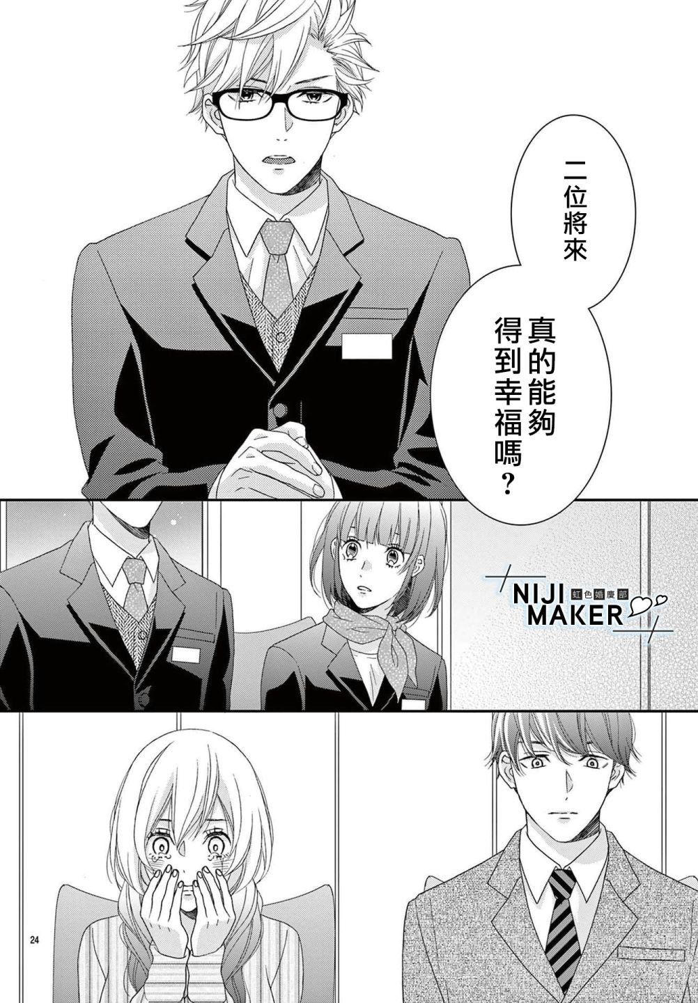番外1