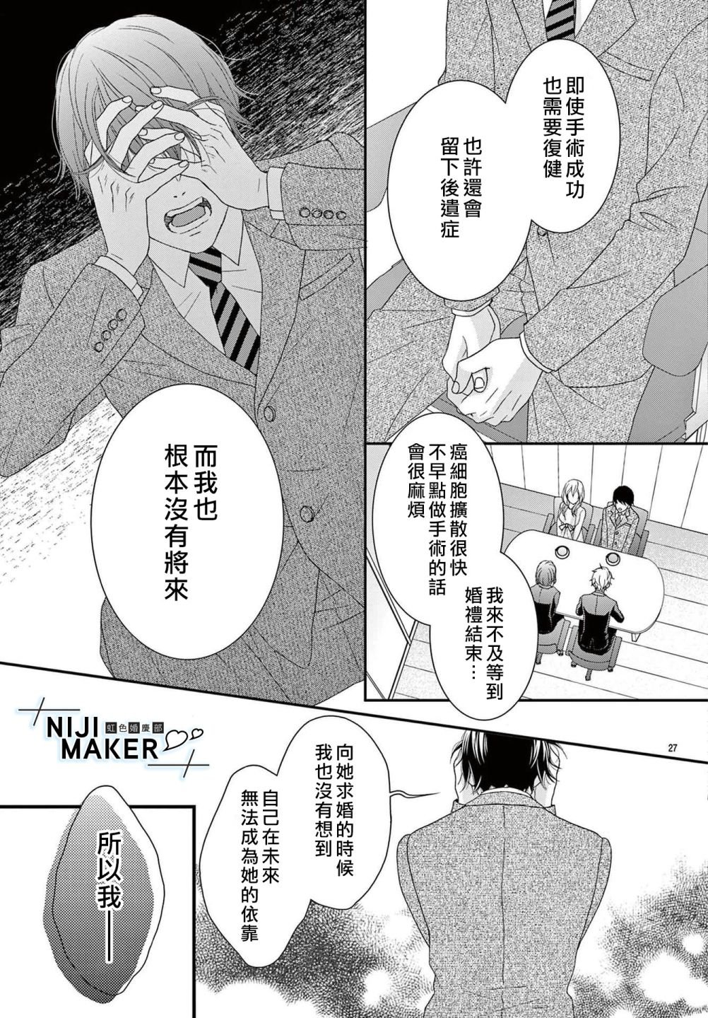 番外1