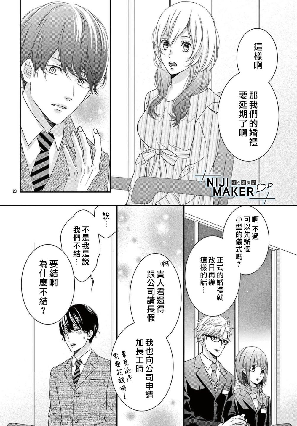 番外1