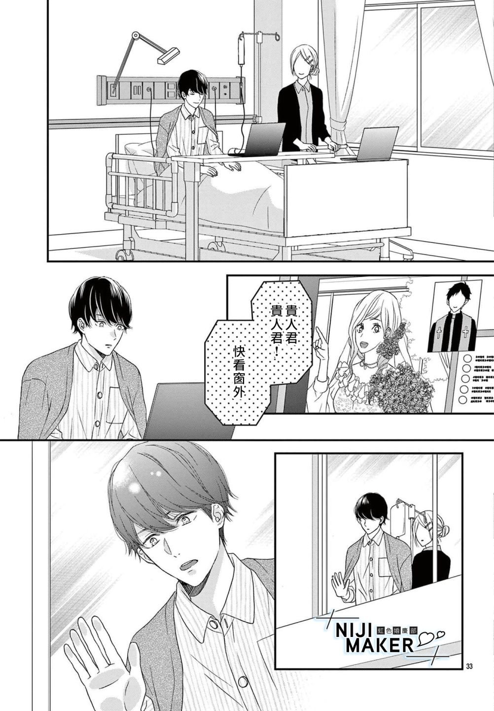 番外1