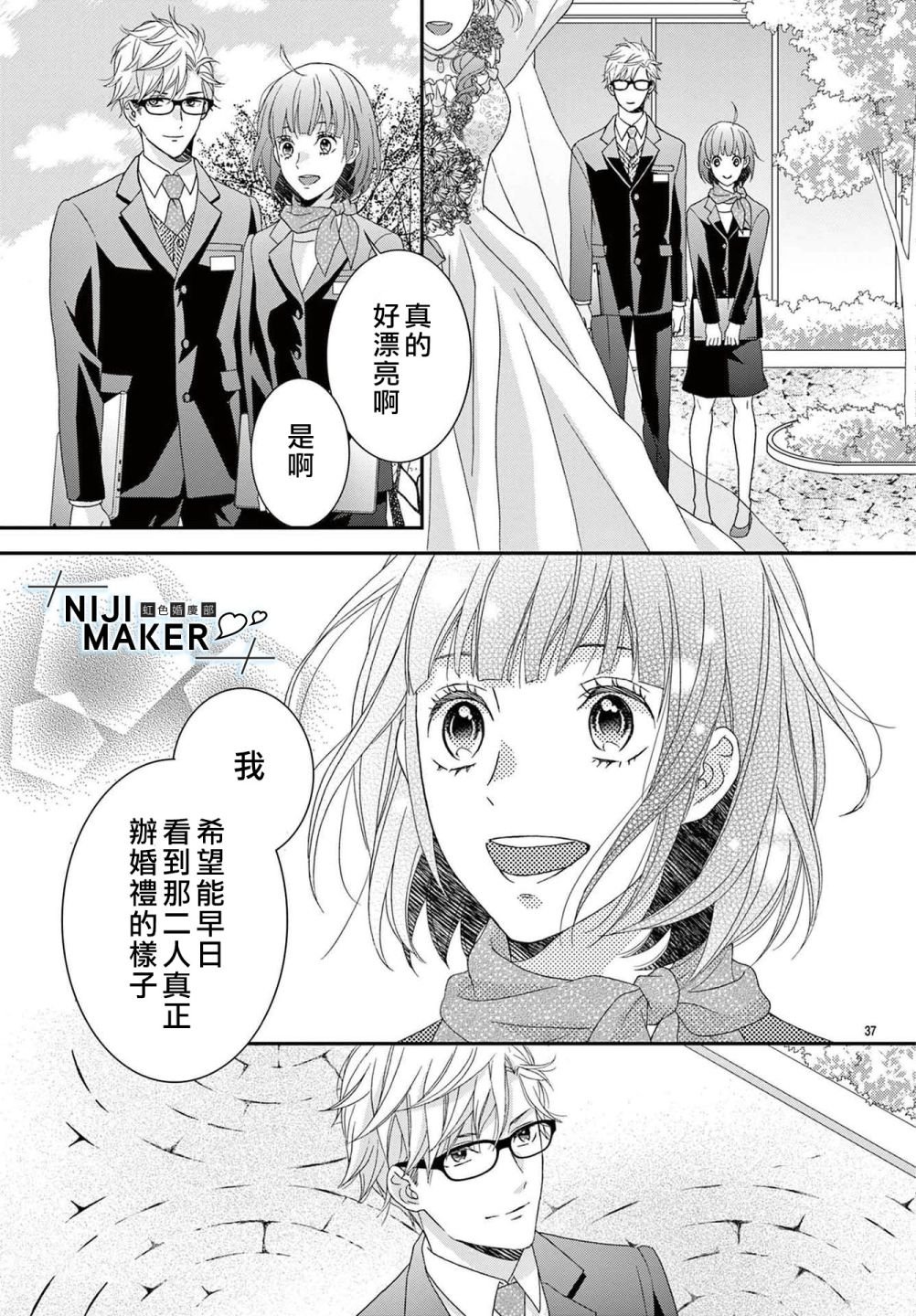 番外1