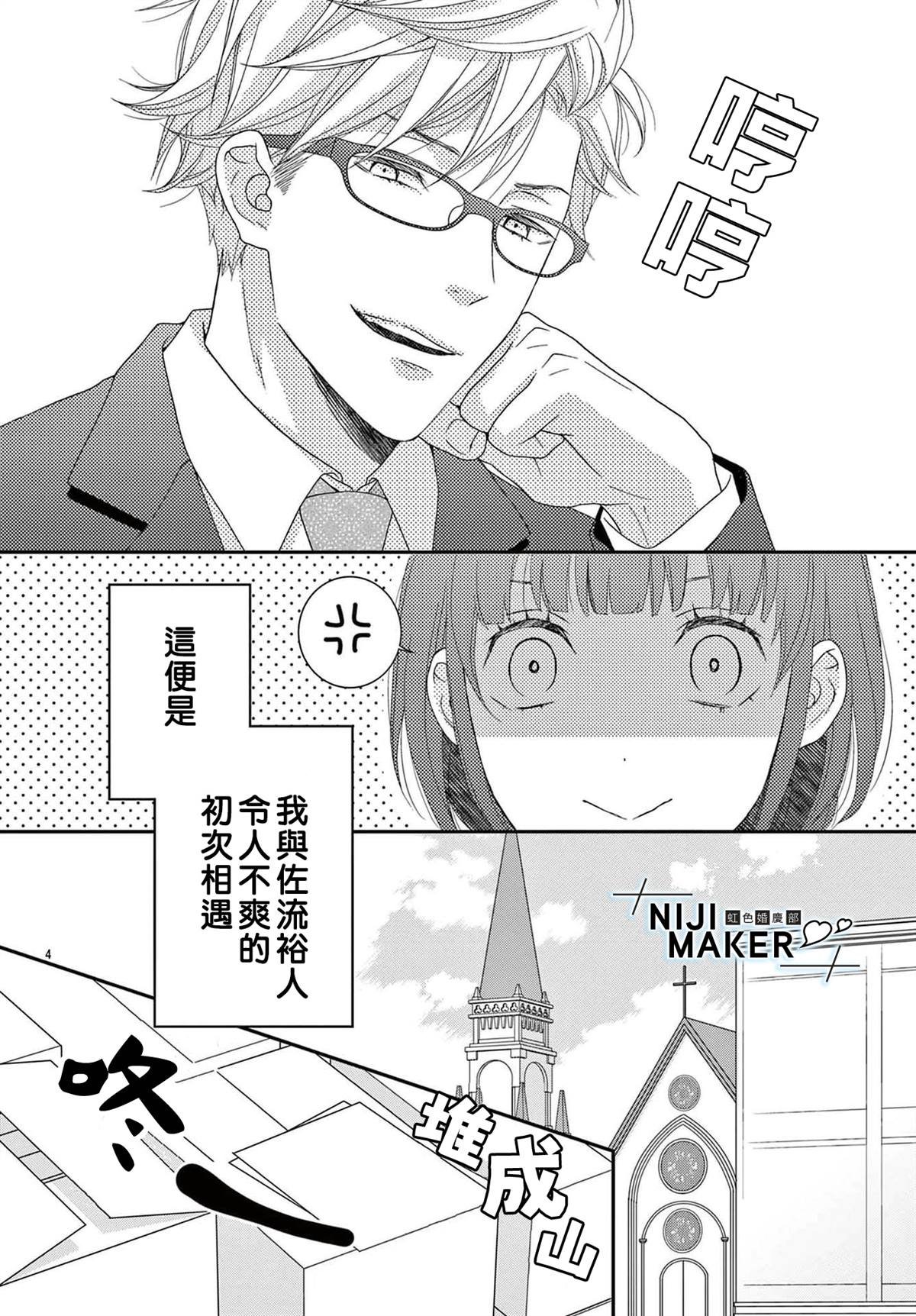 番外02
