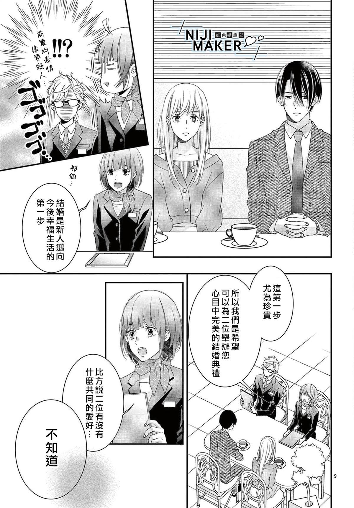 番外02