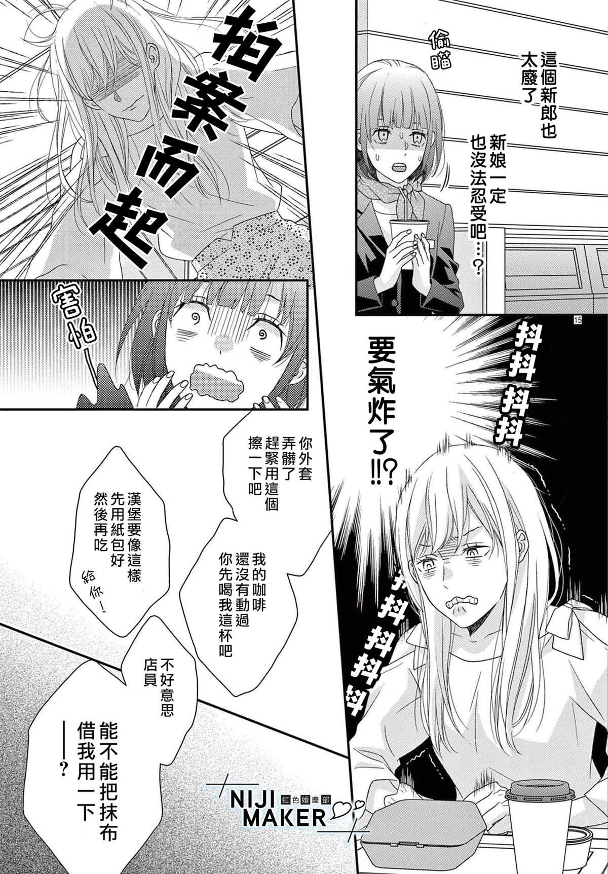 番外02